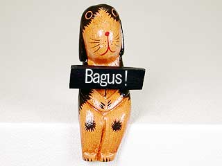 バリ島木彫り置物・木彫り犬「看板犬黒1」